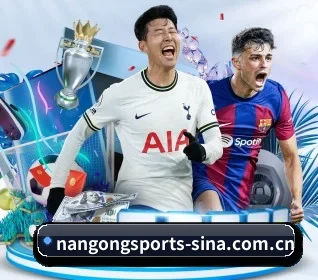 了解平台 - 体育资讯内容服务 | NANGONG SPORTS
